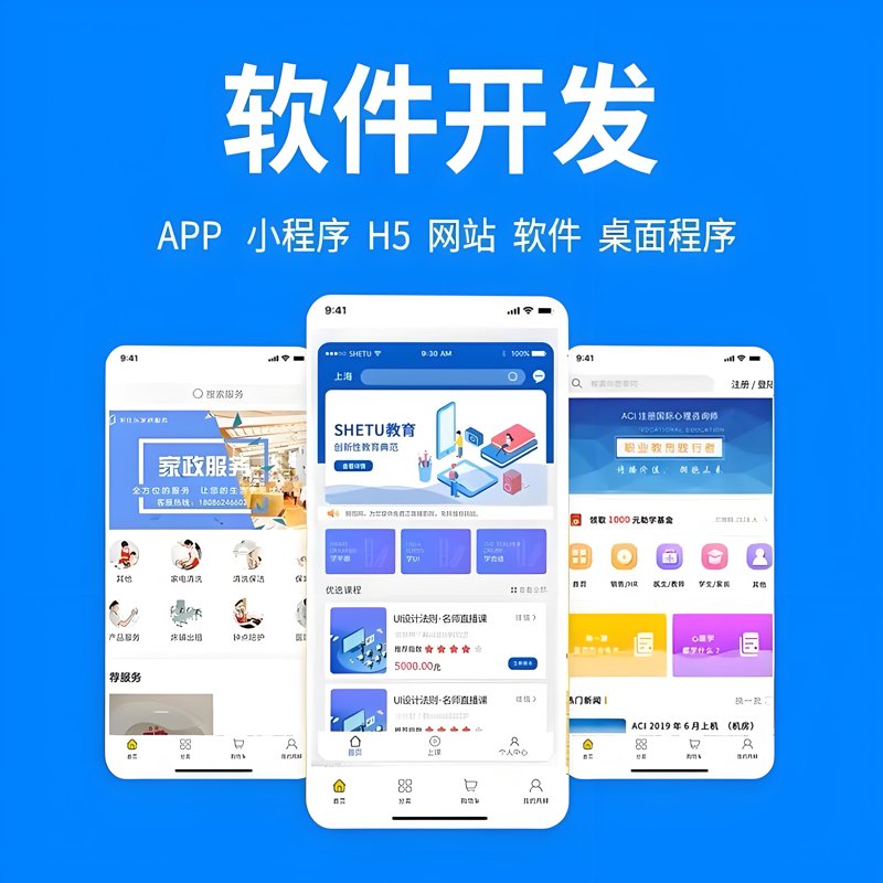 技术外包服务，企业能否找到合适的合作伙伴？面对日益激烈的市场竞争,许多企业在寻找合适的技术外包服务商时常常感到迷茫。今天我们就来聊聊如何选择最适合自己的技术外包伙伴。