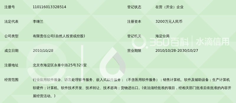 技术外包服务：如何找到合适的合作伙伴？