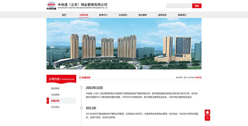 技术外包服务，为何成为企业的首选？