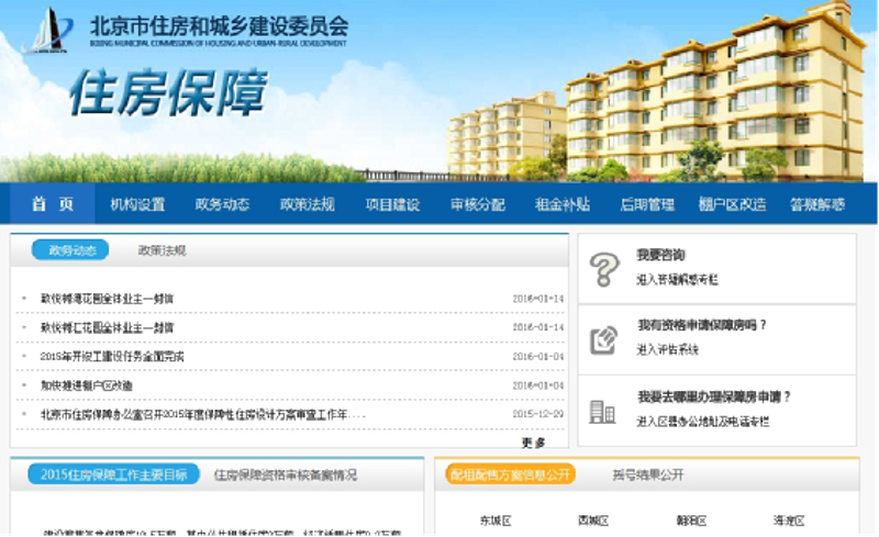 如何选择合适的技术外包服务商？——一场轻松的对话